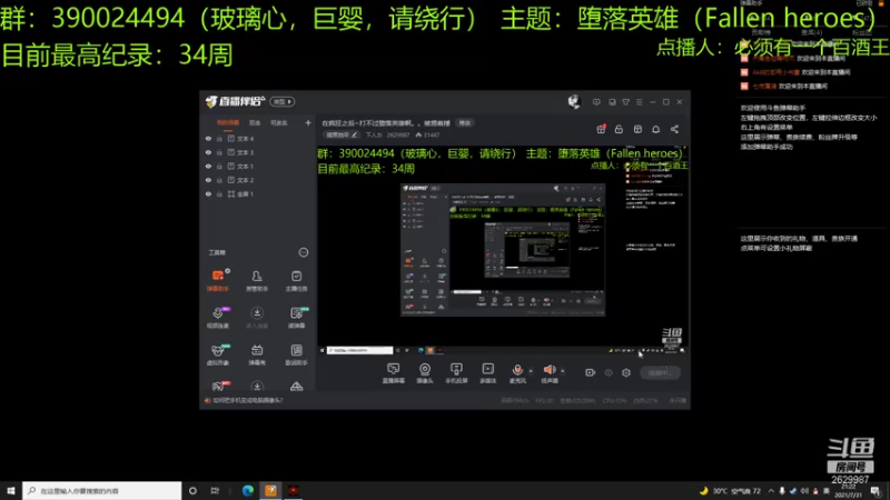 【2021-07-31 21点场】下人灰：在疯狂之后~打不过堕落英雄啊。。被摁着捶