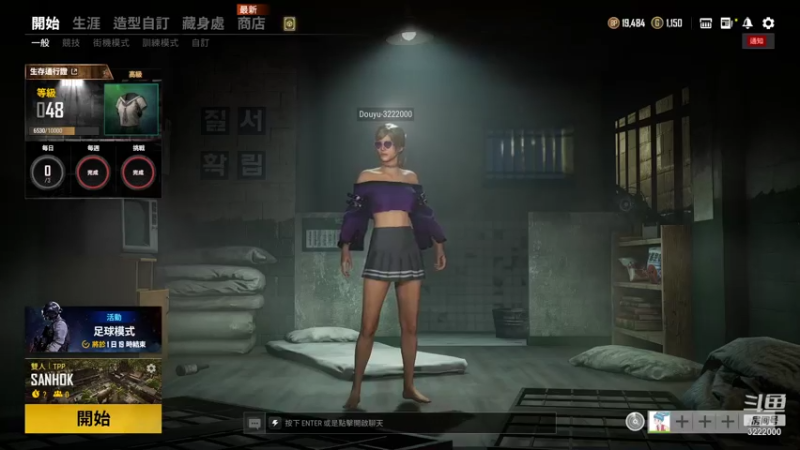 【2021-07-31 19点场】自然醒的天真：四川第一天才吃鸡女主播