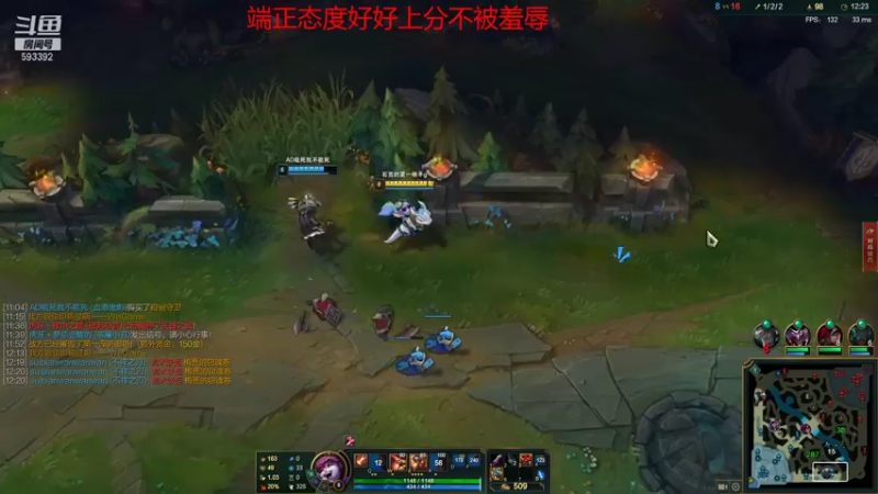 【2021-08-01 19点场】石页的第一根矛s：石页：峡谷之巅想要28连胜