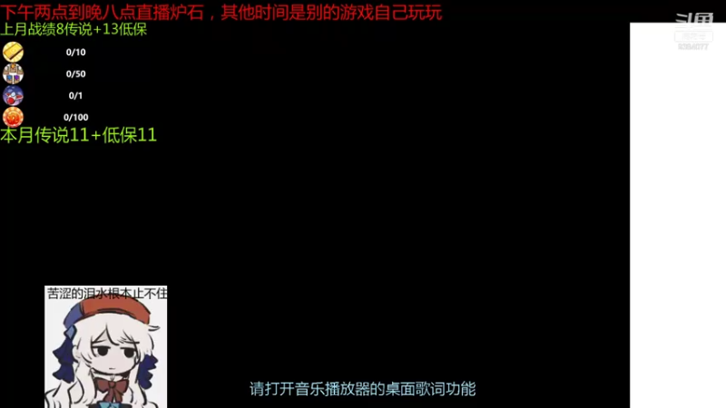 【2021-07-29 15点场】水煮传说：努力了一个月，月末休息只娱乐娱乐