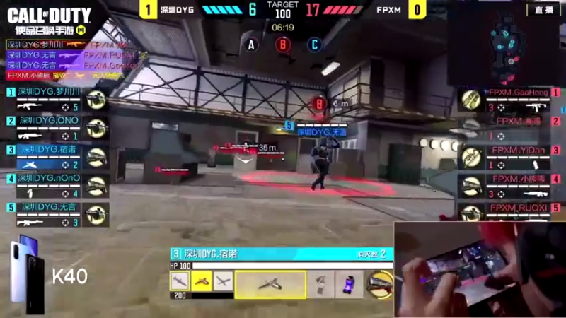 一换二拿下B点，DYG赚了