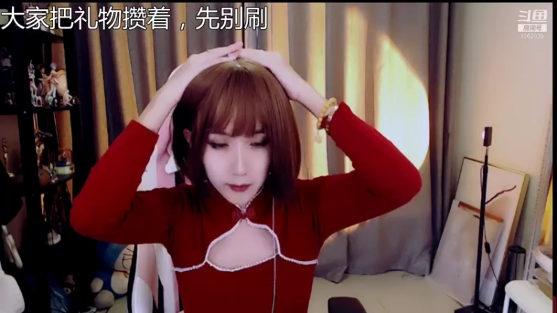 【2021-08-01 20点场】哈尼九：大哥进来看看呗