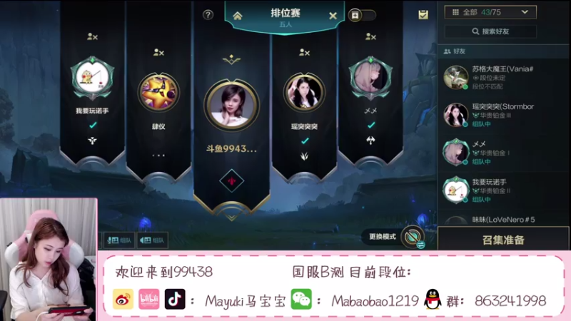 【2021-08-01 01点场】Mayuki小闲闲：赵信冲分，做自己的野王