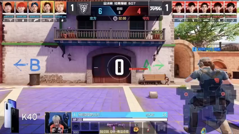 总决赛DYG对阵FPXM：防守方艰难的第五分（上）