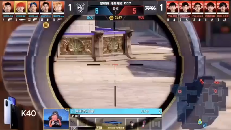 总决赛DYG对阵FPXM：进攻方拿下第七分