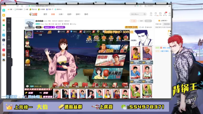 【2021-07-31 23点场】赠我一封情书：我队友可太厉害了 ~