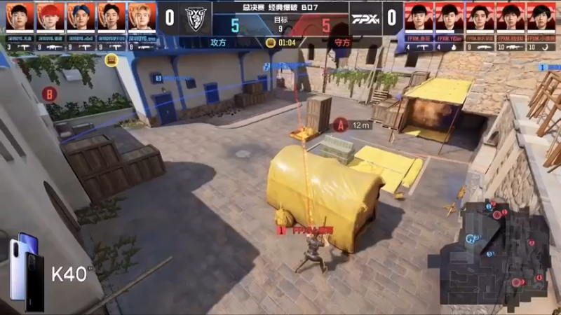 总决赛DYG对阵FPXM经典爆破：进攻方第六波胜利（下）