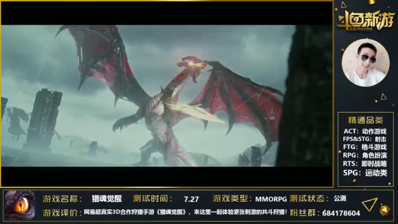 【2021-07-31 16点场】战神丨小龙丶：【猎魂觉醒】拿来吧你！