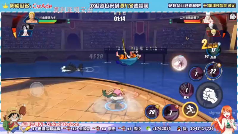 【2021-07-29 20点场】酒九冬：30号淘汰赛，冲冲冲！！