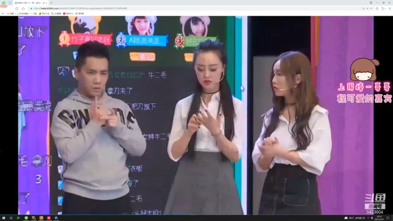 【2021-07-31 22点场】程可爱keai：双倍亲密度！续续牌子把！