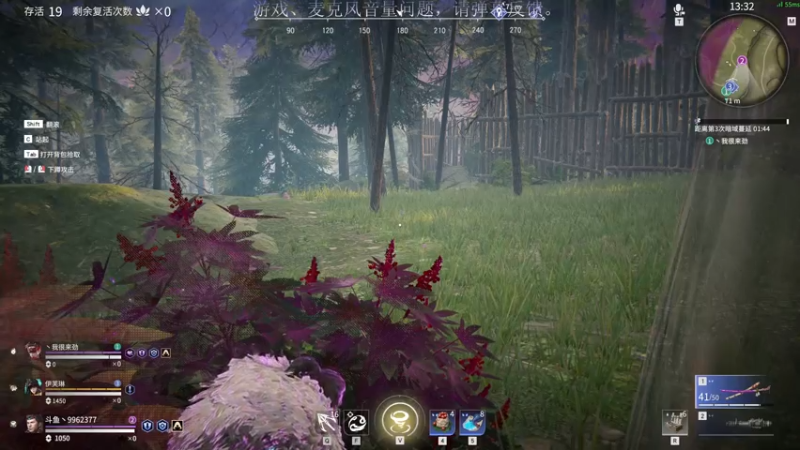 【2021-07-31 22点场】装睡的某先生：【某某】菜鸟逆袭记