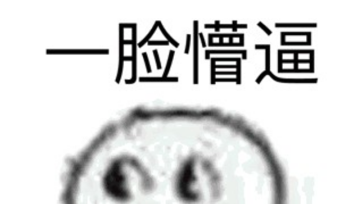 上次直播