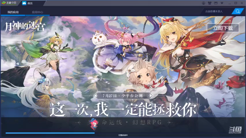 【2021-07-28 21点场】GF丶袈裟：中年大叔的游戏人生 5048372
