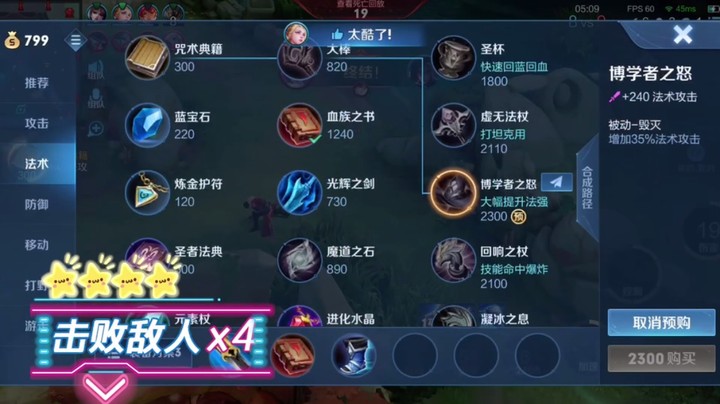 司马懿打野集锦！
