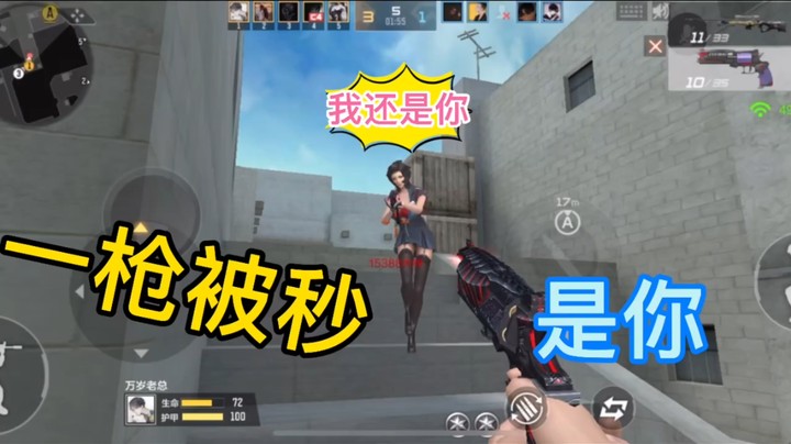 仇人见面一秒分胜负