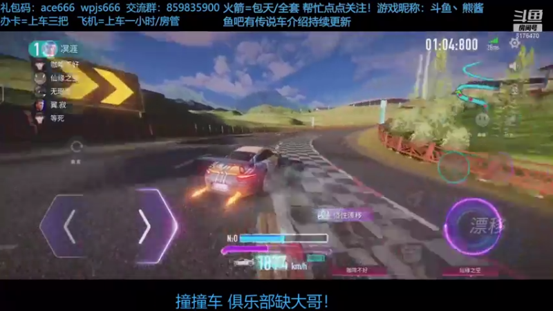 【2021-07-31 22点场】熊酱c：双端教练上线，快来考驾照！
