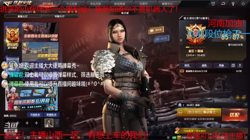 【2021-07-30 22点场】武小伟233：河南加油！奥运加油！