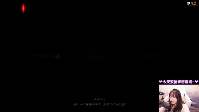 【2021-08-01 13点场】甜心战士：♥今天双倍亲密度噢♥