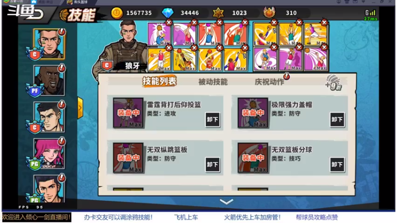 【2021-07-30 23点场】GF丶倾心一剑：今夜请将我遗忘 7305825