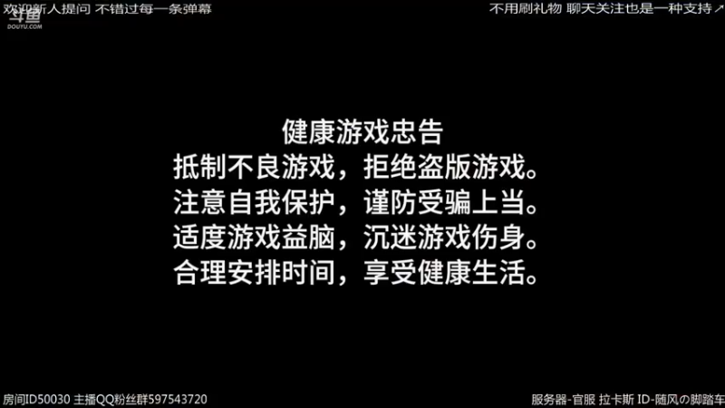 【2021-08-01 22点场】随风の脚踏车：大家记得领CJ礼包
