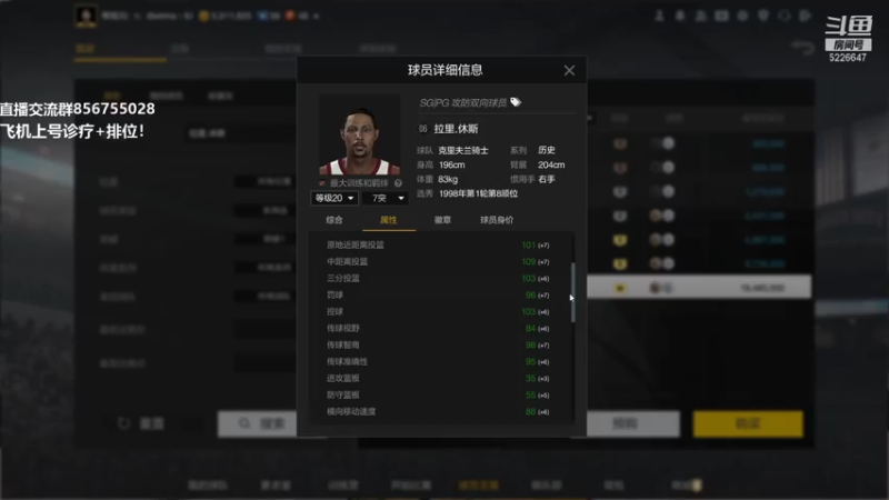 【2021-07-31 23点场】XY丶死鱼：新引擎来了，起飞！！！