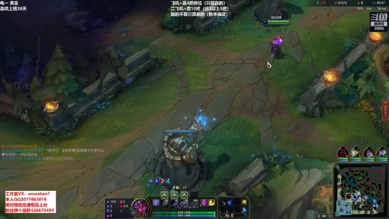 【2021-08-01 20点场】恶魔神：瑞兹王！没MVP叫爸爸！