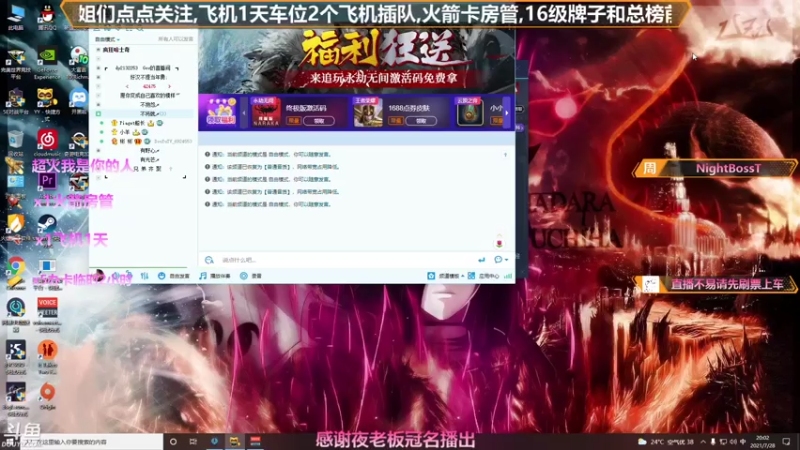【2021-07-28 20点场】插秧王丶彬彬：莽夫车队（有车位）