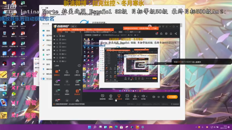 【2021-07-29 12点场】冬月寒氷熙宝兒AnyaYugi：光明哨兵拉克丝 烟花已走便是晴天デュエル