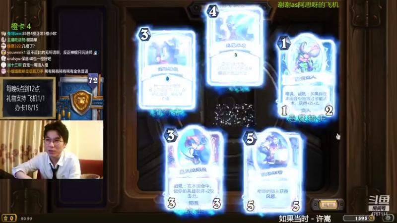 【2021-07-31 20点场】神棍老师麦迪文：神棍老师：偶尔迟到的直播间