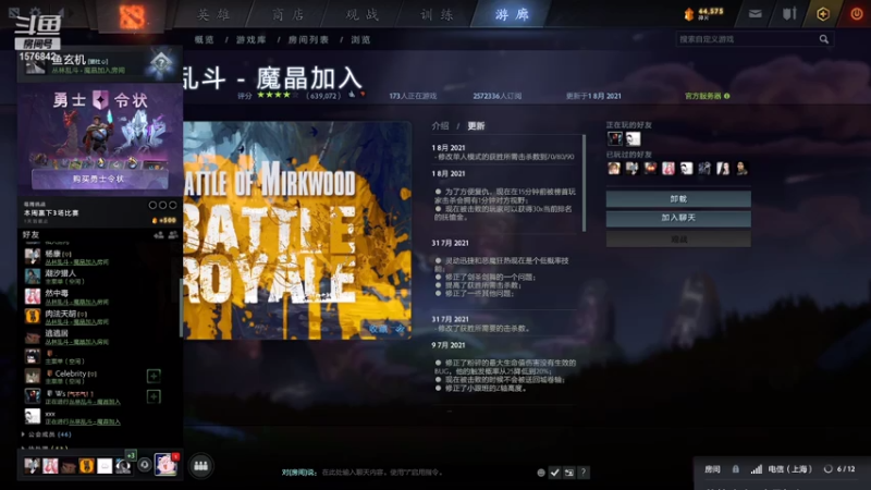 【2021-08-01 13点场】温文尔雅的傲娇：无 声 肉 搏