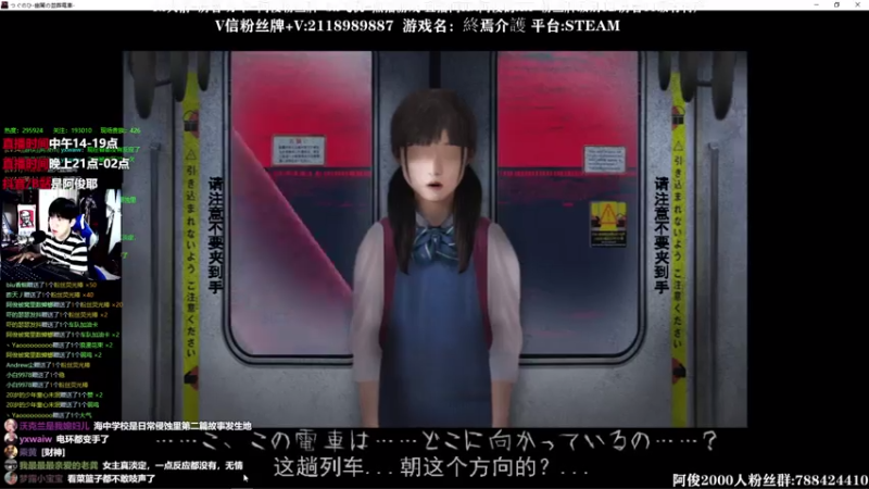 【2021-08-01 01点场】阿俊丶ll：【阿俊】14点直播！不见不散！