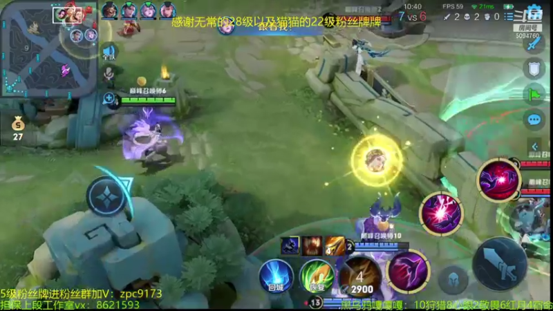 【2021-07-31 23点场】青鸾少年云天河：5排带妹妹上分~