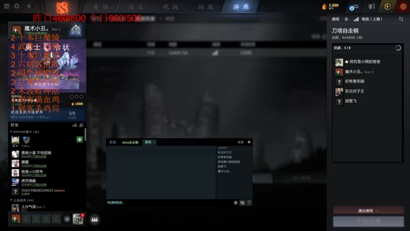 【2021-07-31 00点场】叫我混子丶：魔术小丑#2：午睡的小丑有分上
