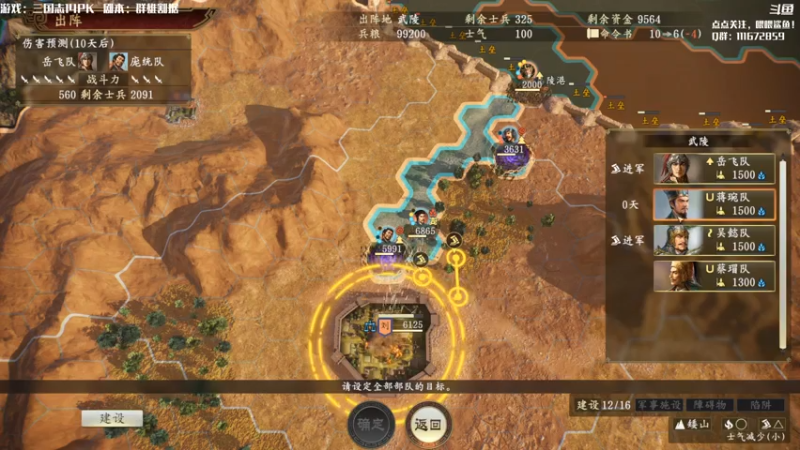 【2021-08-01 10点场】主播落雨：有空调进来做！