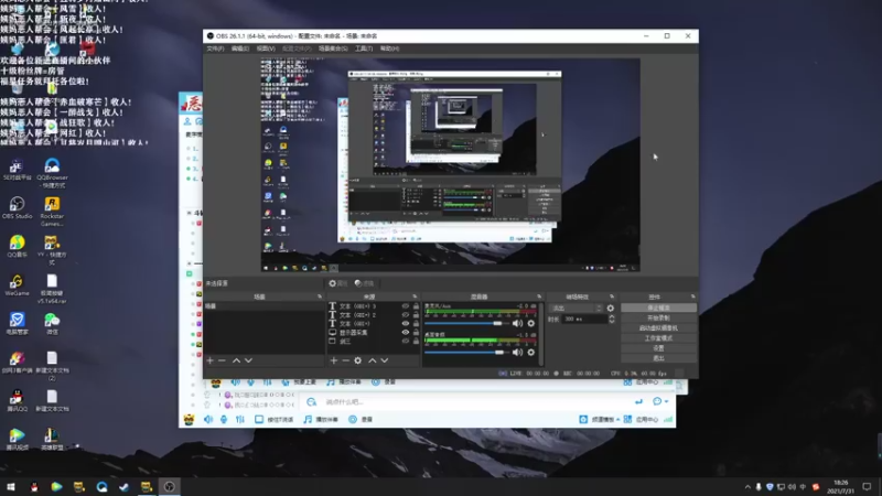 【2021-07-31 18点场】老薇恩恩：薇恩：一个太休闲的直播间~