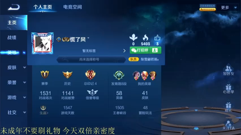 【2021-08-01 20点场】骚白：骚白全能秀系列