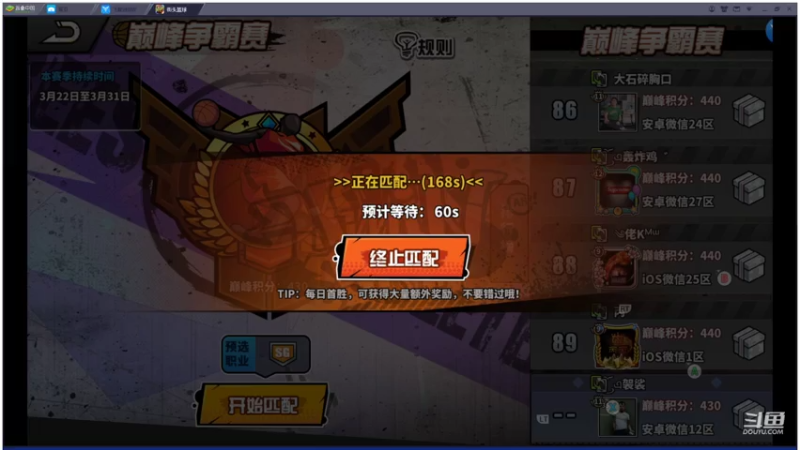 【2021-07-31 17点场】GF丶袈裟：中年大叔的游戏人生 5048372