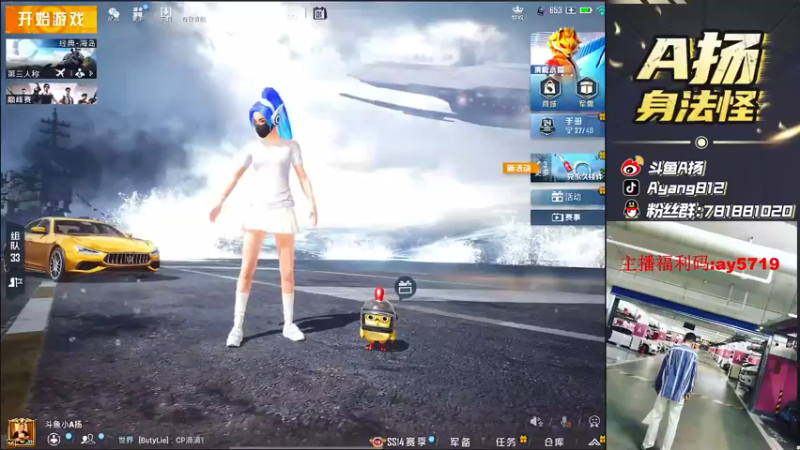 【2021-08-01 19点场】A扬丷：《LOGO车队上榜1》