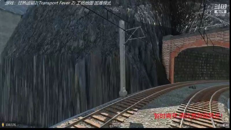【2021-07-31 20点场】逆水漂流：狂热运输2 --打造超级都市枢纽