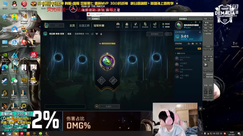 【2021-08-01 16点场】天灰灰qaq：峡谷王者666分 钻石双倍
