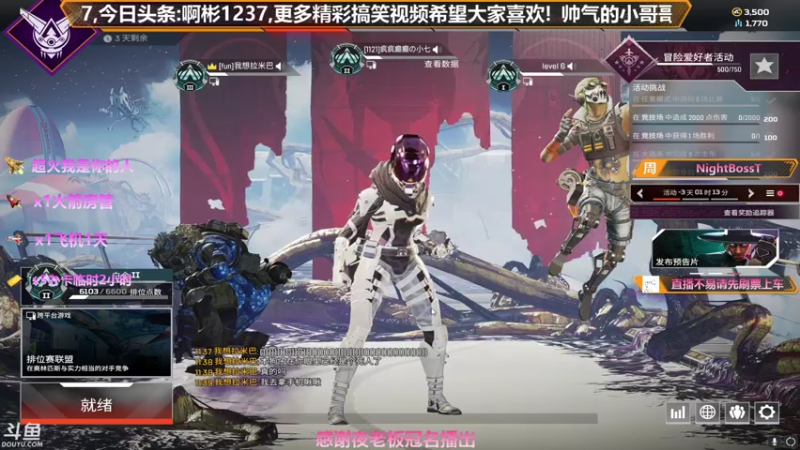 【2021-07-31 23点场】插秧王丶彬彬：莽夫车队（有车位）