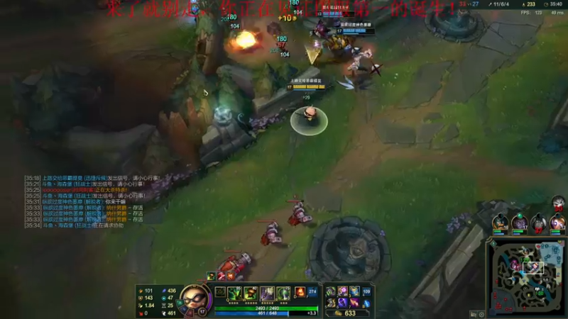 【2021-08-01 15点场】恶霸提莫：我要惊艳所有人！