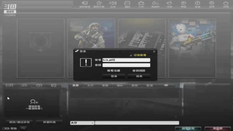 【2021-08-01 13点场】回来看看13：回来看看13的直播间