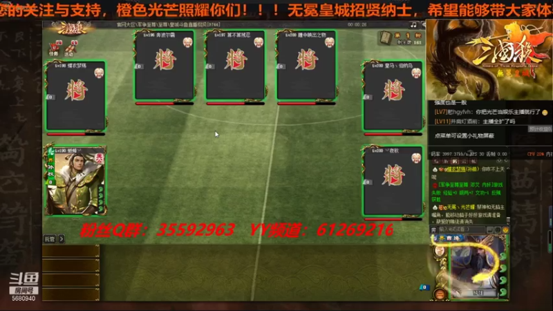 【2021-07-30 19点场】wzh橙色光芒：橙色光芒照耀你们！！！