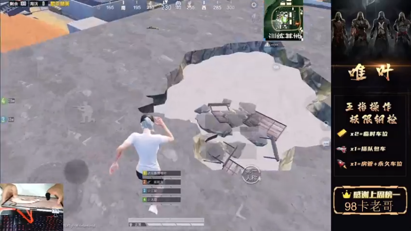 【2021-07-29 22点场】dy唯叶：猛攻主楼 猛攻主楼