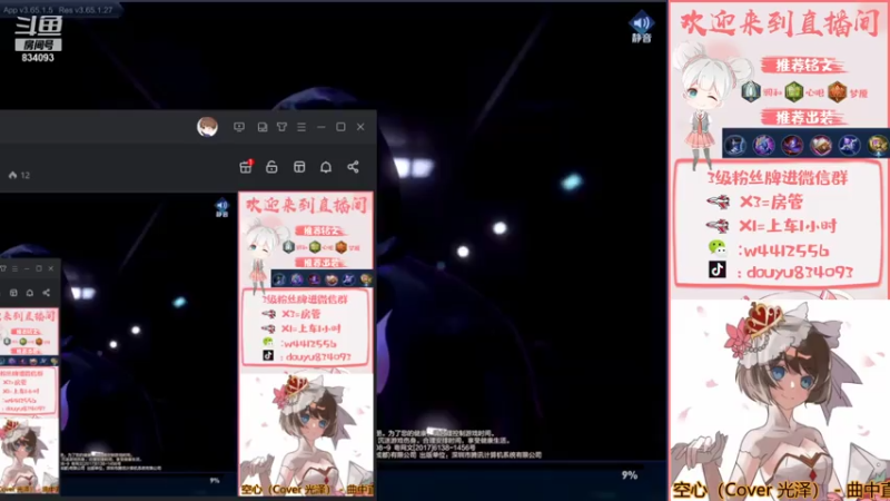【2021-08-01 19点场】小飞Avery：晚上妲己巅峰赛