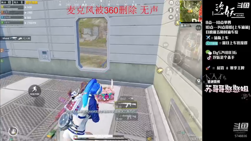 【2021-07-25 16点场】汐妖丶：超级杯晋级啦~战神局猛杀~