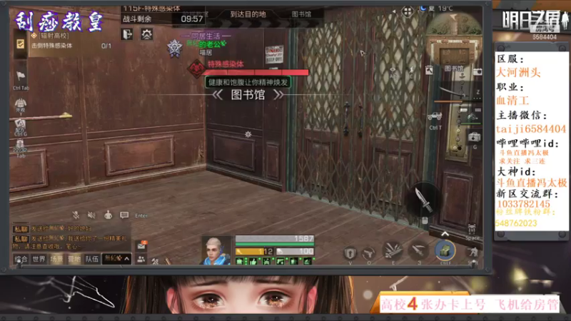 13庄115-116层攻略 刮痧指南 明日之后第八季 让感染者瑟瑟发抖的攻略