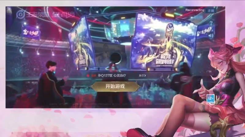 【2021-07-28 11点场】一直没有昵称的鱼：王者农药水水水水