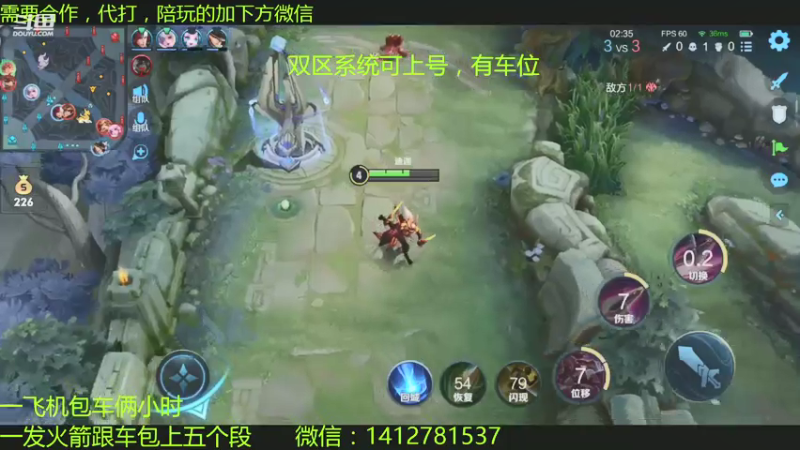 【2021-07-31 23点场】尹冷月：国一李白双区带粉掉星包补
